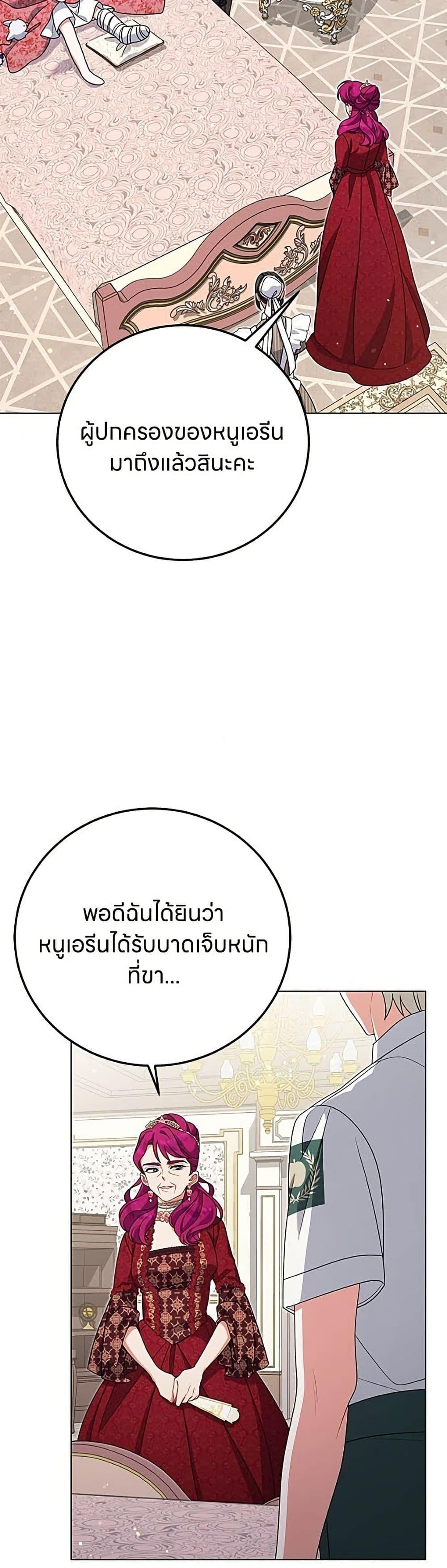 Manga-lc-com อ่านมังงะ อ่านการ์ตูน ออนไลน์ ฟรี This Wasn’t in My Adoption Plan ตอนที่ 1 2 3 4 5 6 7 8 9 10 11 12 13 14 ฟรี ไม่มีโฆษณา Manga-lc - อ่าน มังงะ อ่าน การ์ตูน ออนไลน์ อ่านมังงะ ฟรี