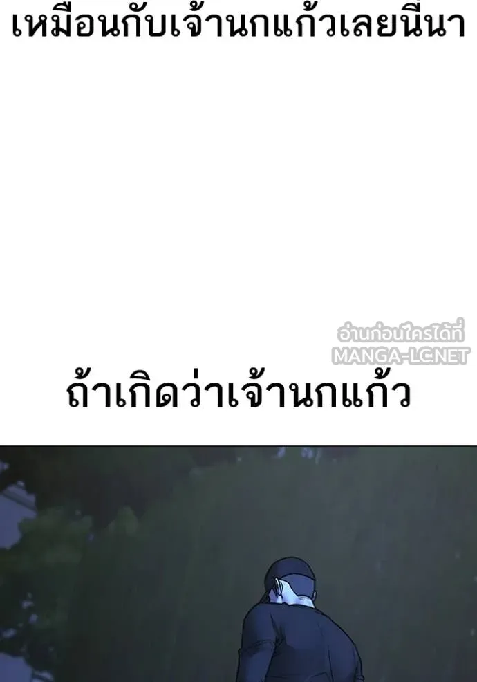 reality ตอนที่ 177 รูปที่ 168