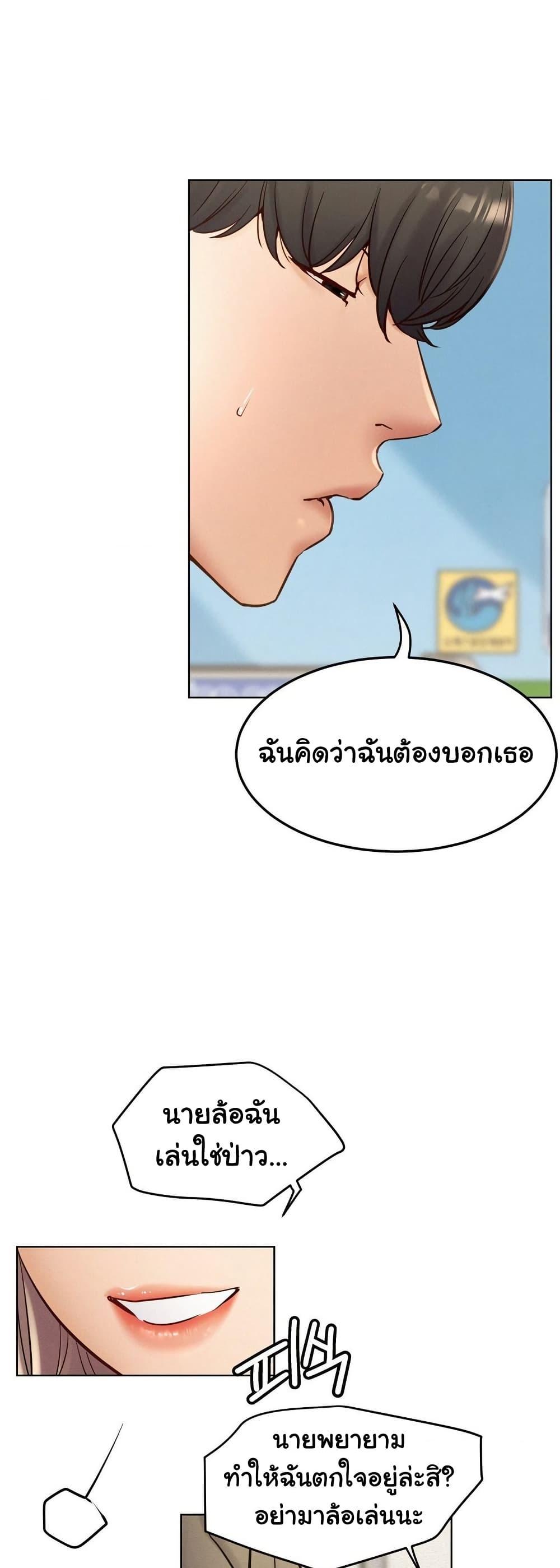 Doujin-Lc- อ่าน โดจิน มังฮวา เกาหลี ญี่ปุ่น จีน แปลไทย Staying with Ajumma ตอนที่ 1 2 3 4 5 6 7 8 9 10 11 12 13 14 ฟรี ไม่มีโฆษณา อ่าน โดจิน Manhwa เกาหลี ญี่ปุ่น จีน เรามีครบ คัดมาให้เน้นๆ โดจิน 18+ รับประกันความฟินโดย  Doujin Lc