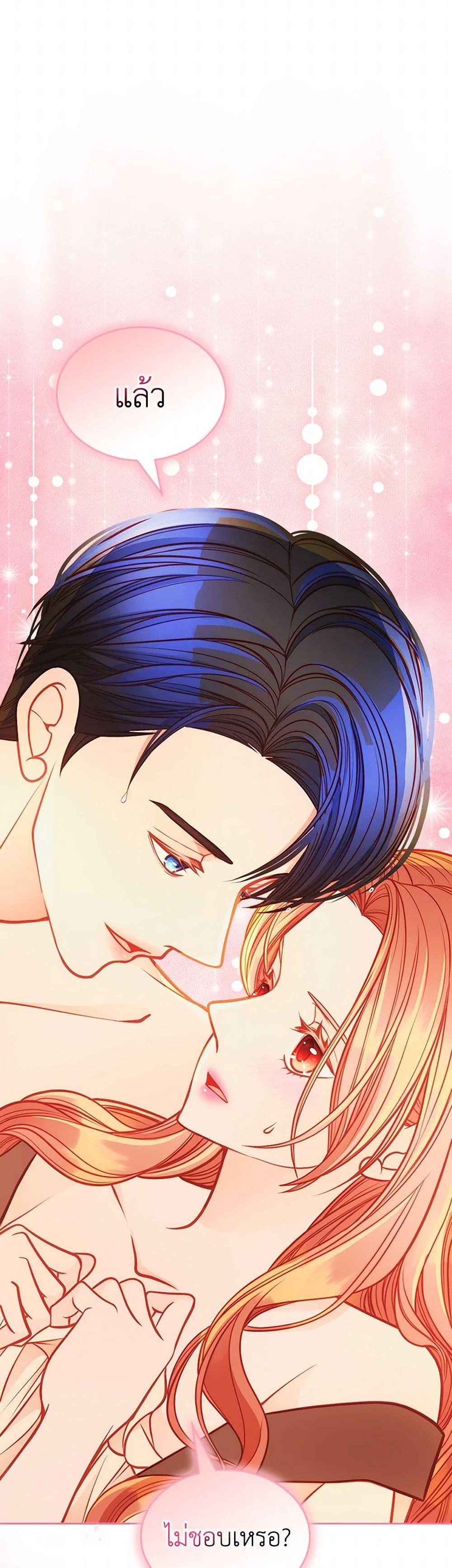 Manga-lc-com อ่านมังงะ อ่านการ์ตูน ออนไลน์ ฟรี The Duchess’s Secret Dressing Room ตอนที่ 1 2 3 4 5 6 7 8 9 10 11 12 13 14 ฟรี ไม่มีโฆษณา Manga-lc - อ่าน มังงะ อ่าน การ์ตูน ออนไลน์ อ่านมังงะ ฟรี