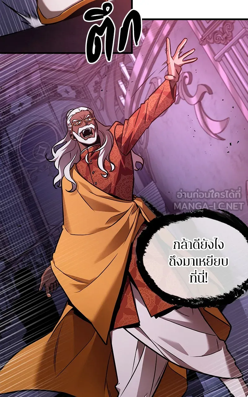 Omniscient Reader อ่านชะตาวันสิ้นโลก ตอนที่ 30 ปราสาทมืด (1) รูปที่ 30