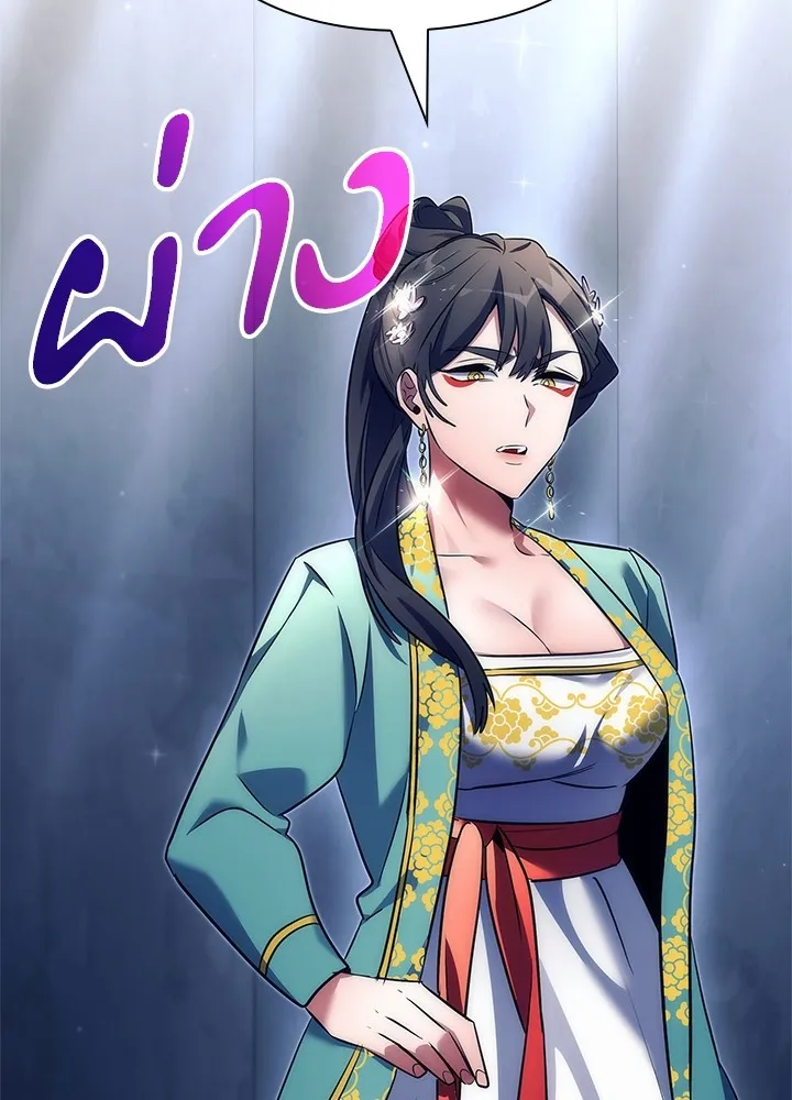 คืนแห่งโทแกบี ตอนที่ 47 รูปที่ 161