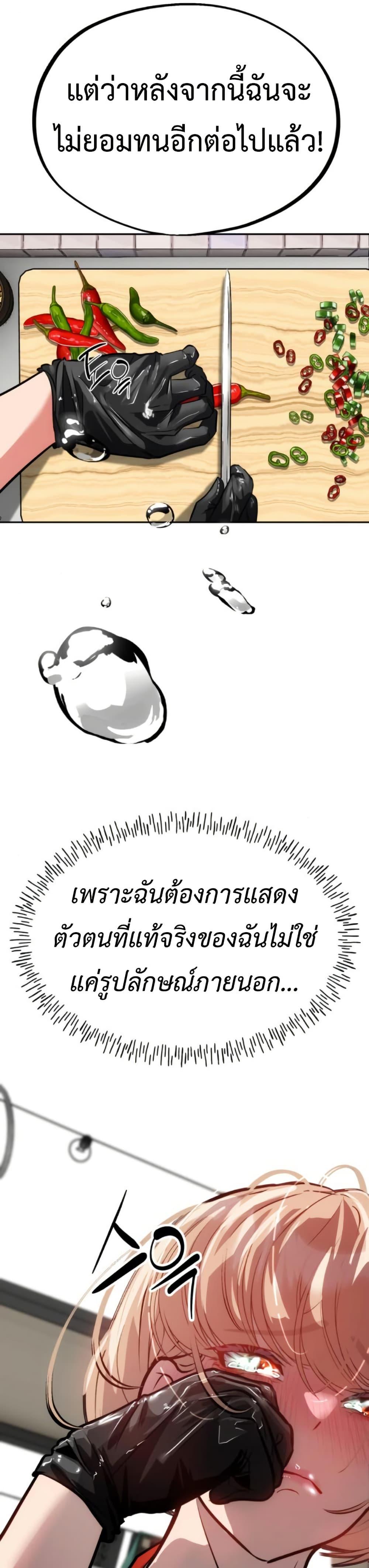 Manga-lc-com อ่านมังงะ อ่านการ์ตูน ออนไลน์ ฟรี Godeokchun’s Food Truck ตอนที่ 1 2 3 4 5 6 7 8 9 10 11 12 13 14 ฟรี ไม่มีโฆษณา Manga-lc - อ่าน มังงะ อ่าน การ์ตูน ออนไลน์ อ่านมังงะ ฟรี