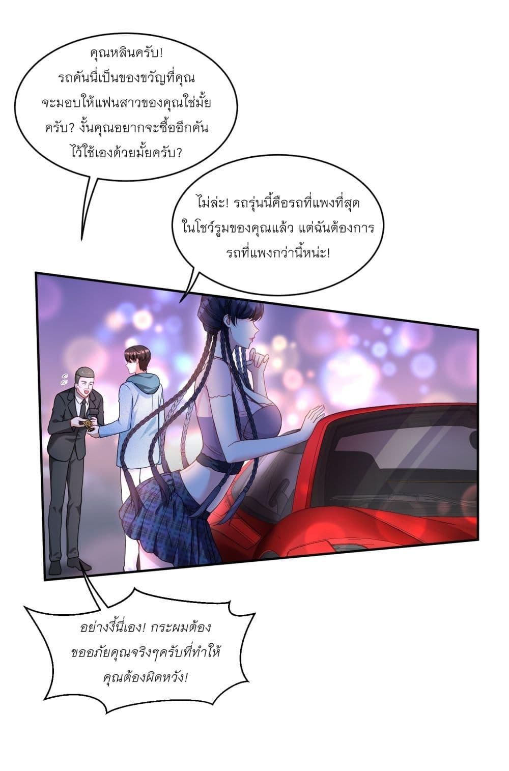 Manga-lc-com อ่านมังงะ อ่านการ์ตูน ออนไลน์ ฟรี Became a Billionaire After Dog Licking Improperly ตอนที่ 1 2 3 4 5 6 7 8 9 10 11 12 13 14 ฟรี ไม่มีโฆษณา Manga-lc - อ่าน มังงะ อ่าน การ์ตูน ออนไลน์ อ่านมังงะ ฟรี