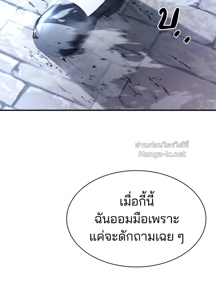 Doujin-Lc- อ่าน โดจิน มังฮวา เกาหลี ญี่ปุ่น จีน แปลไทย ผู้พิชิตเกมป้องกันฐาน ตอนที่ 1 2 3 4 5 6 7 8 9 10 11 12 13 14 ฟรี ไม่มีโฆษณา อ่าน โดจิน Manhwa เกาหลี ญี่ปุ่น จีน เรามีครบ คัดมาให้เน้นๆ โดจิน 18+ รับประกันความฟินโดย Doujin Lc