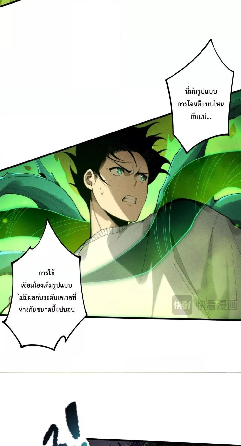 Manga-lc-com อ่านมังงะ อ่านการ์ตูน ออนไลน์ ฟรี NecromancerKin ตอนที่ 1 2 3 4 5 6 7 8 9 10 11 12 13 14 ฟรี ไม่มีโฆษณา Manga-lc - อ่าน มังงะ อ่าน การ์ตูน ออนไลน์ อ่านมังงะ ฟรี