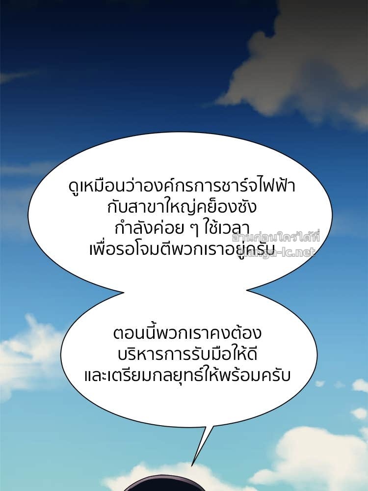 Doujin-Lc- อ่าน โดจิน มังฮวา เกาหลี ญี่ปุ่น จีน แปลไทย โคตรแกร่ง ตอนที่ 1 2 3 4 5 6 7 8 9 10 11 12 13 14 ฟรี ไม่มีโฆษณา อ่าน โดจิน Manhwa เกาหลี ญี่ปุ่น จีน เรามีครบ คัดมาให้เน้นๆ โดจิน 18+ รับประกันความฟินโดย Doujin Lc
