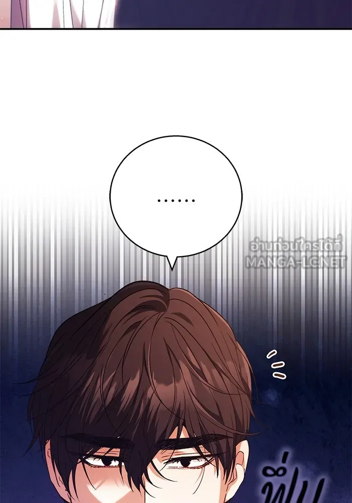 ย้อนเวลาพลิกชะตาทายาท ตอนที่ 7 รูปที่ 27