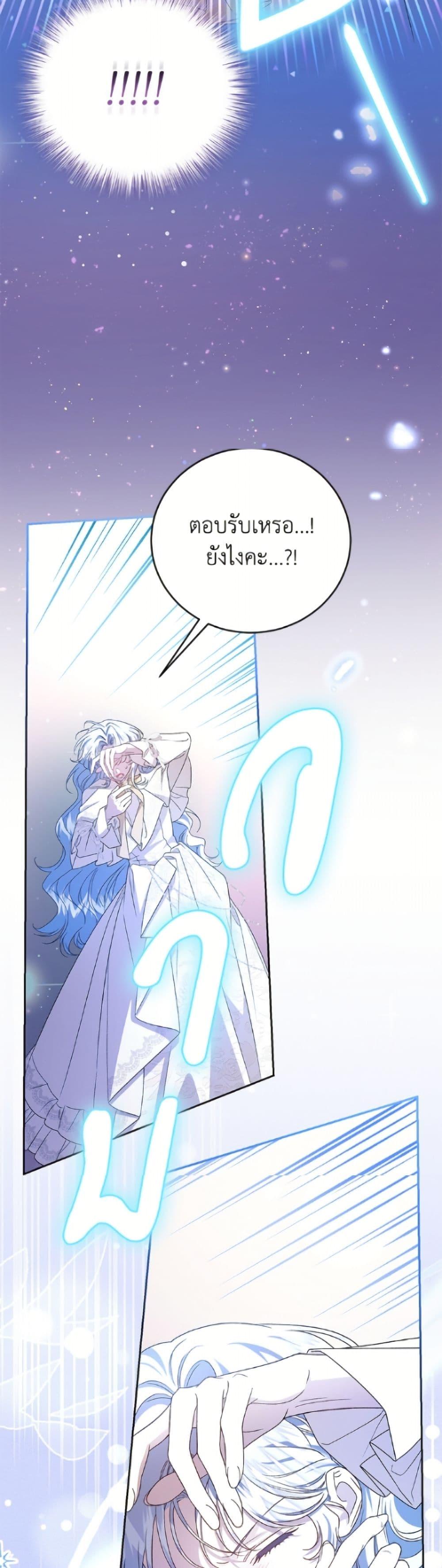 Manga-lc-com อ่านมังงะ อ่านการ์ตูน ออนไลน์ ฟรี I Became the Stepmother of an Irrevocable Dark Family ตอนที่ 1 2 3 4 5 6 7 8 9 10 11 12 13 14 ฟรี ไม่มีโฆษณา Manga-lc - อ่าน มังงะ อ่าน การ์ตูน ออนไลน์ อ่านมังงะ ฟรี