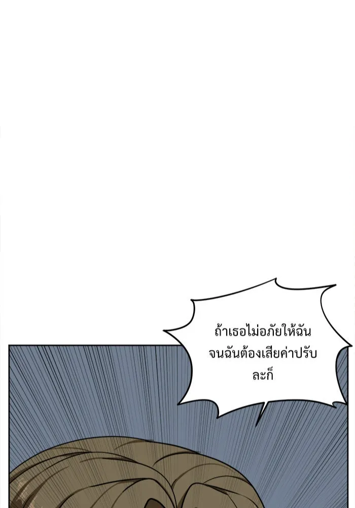 ช่วยเปลี่ยนฉันที ตอนที่ 33. จองฮย็อนจู 19 รูปที่ 59