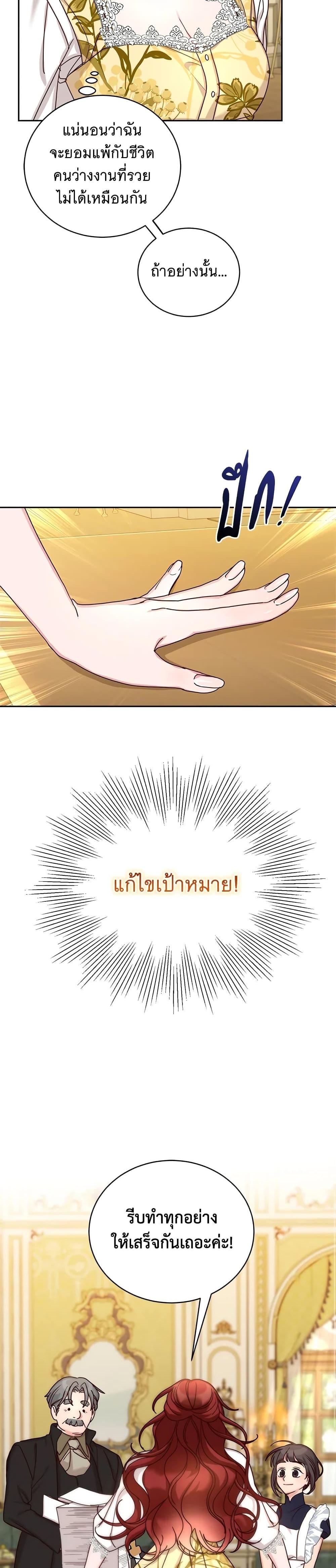 Manga-lc-com อ่านมังงะ อ่านการ์ตูน ออนไลน์ ฟรี I’ll Just Live On As A Villainess ตอนที่ 1 2 3 4 5 6 7 8 9 10 11 12 13 14 ฟรี ไม่มีโฆษณา Manga-lc - อ่าน มังงะ อ่าน การ์ตูน ออนไลน์ อ่านมังงะ ฟรี