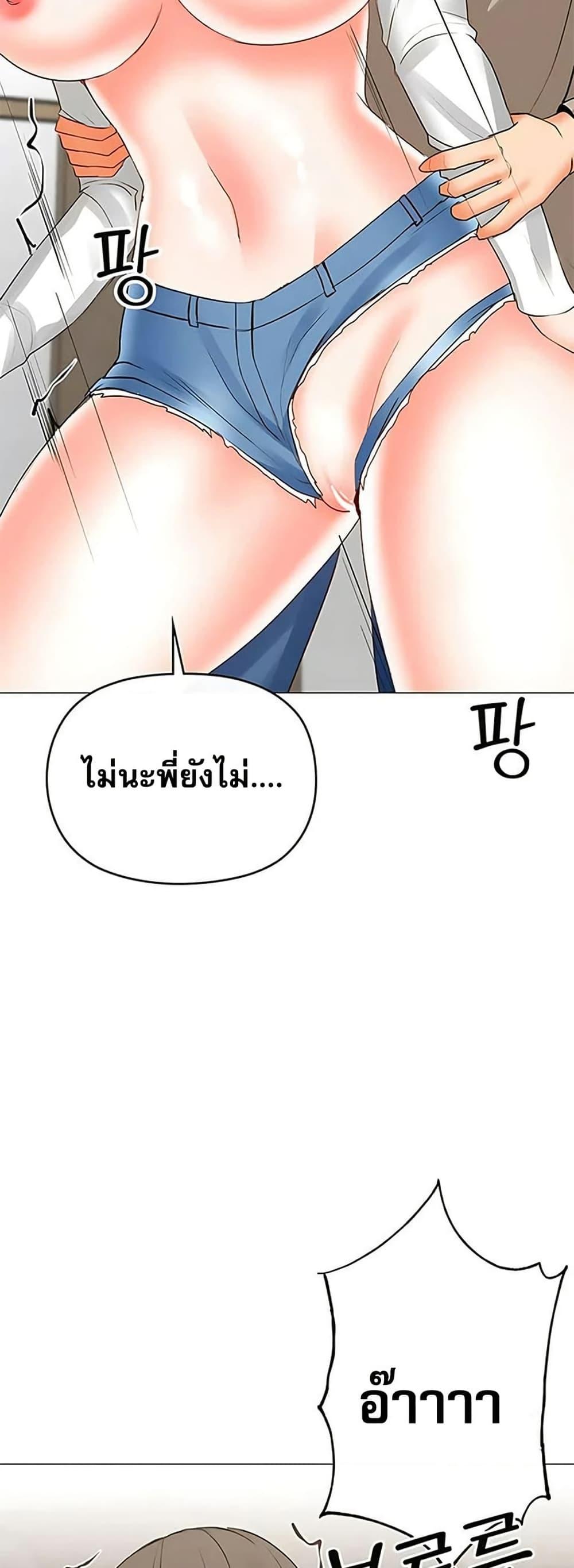 Doujin-Lc- อ่าน โดจิน มังฮวา เกาหลี ญี่ปุ่น จีน แปลไทย Troublesome Sister ตอนที่ 1 2 3 4 5 6 7 8 9 10 11 12 13 14 ฟรี ไม่มีโฆษณา อ่าน โดจิน Manhwa เกาหลี ญี่ปุ่น จีน เรามีครบ คัดมาให้เน้นๆ โดจิน 18+ รับประกันความฟินโดย  Doujin Lc