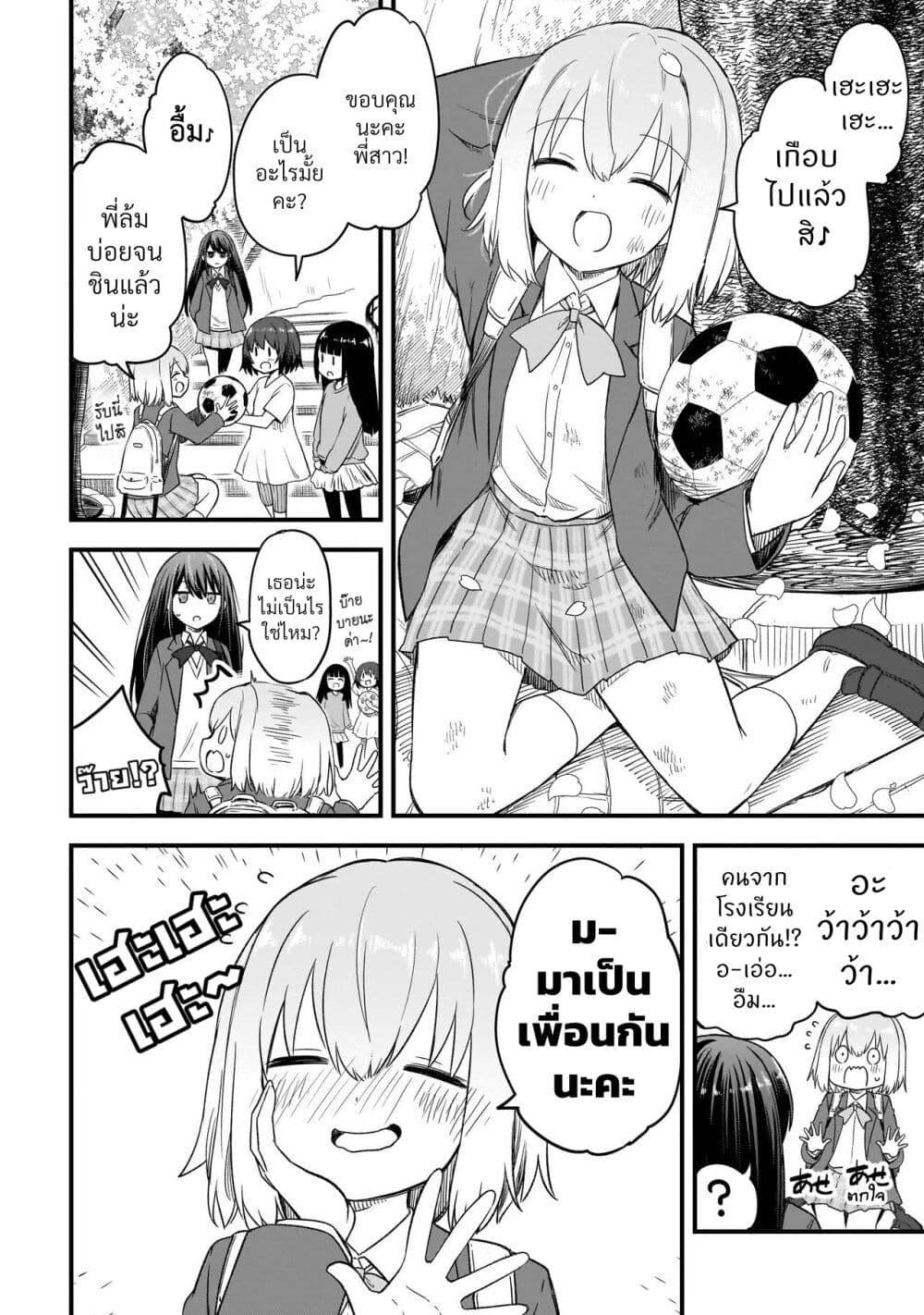 Manga-lc-com อ่านมังงะ อ่านการ์ตูน ออนไลน์ ฟรี Haru no Regista ตอนที่ 1 2 3 4 5 6 7 8 9 10 11 12 13 14 ฟรี ไม่มีโฆษณา Manga-lc - อ่าน มังงะ อ่าน การ์ตูน ออนไลน์ อ่านมังงะ ฟรี