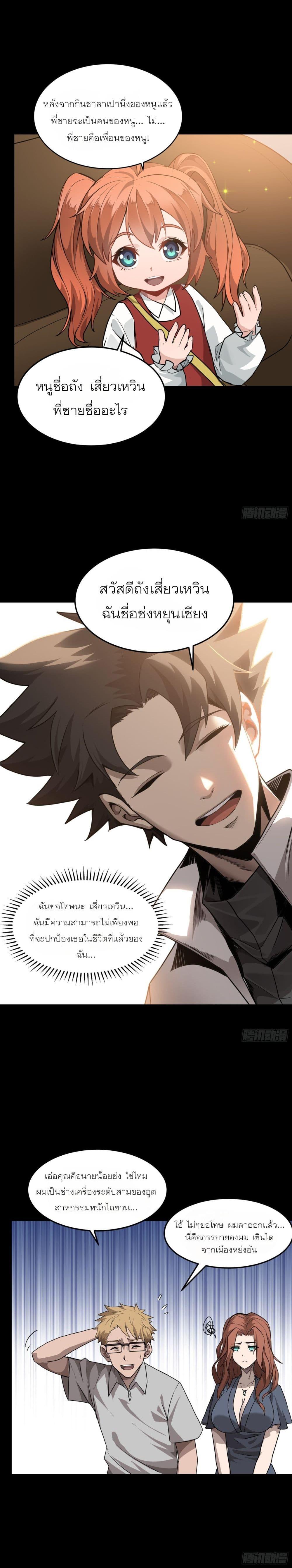 Manga-lc-com อ่านมังงะ อ่านการ์ตูน ออนไลน์ ฟรี Legend of Star General ตอนที่ 1 2 3 4 5 6 7 8 9 10 11 12 13 14 ฟรี ไม่มีโฆษณา Manga-lc - อ่าน มังงะ อ่าน การ์ตูน ออนไลน์ อ่านมังงะ ฟรี