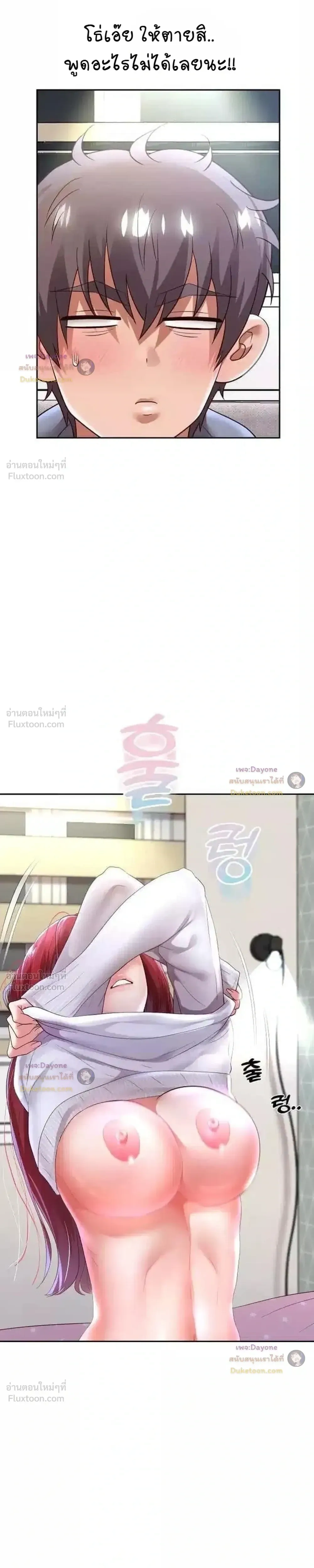 Doujin-Lc- อ่าน โดจิน มังฮวา เกาหลี ญี่ปุ่น จีน แปลไทย Reborn with a big dick! ขอเกิดใหม่ให้เจ้าโลกใหญ่ทีเถอะครับ! ตอนที่ 1 2 3 4 5 6 7 8 9 10 11 12 13 14 ฟรี ไม่มีโฆษณา อ่าน โดจิน Manhwa เกาหลี ญี่ปุ่น จีน เรามีครบ คัดมาให้เน้นๆ โดจิน 18+ รับประกันความฟินโดย  Doujin Lc