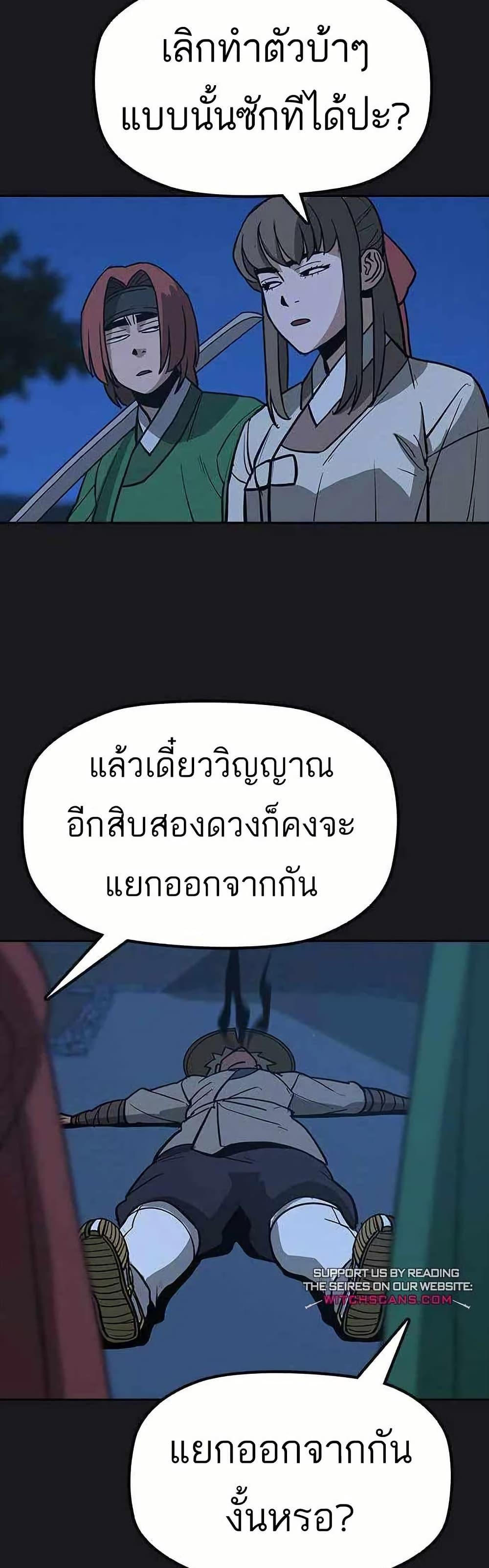 Manga-lc-com อ่านมังงะ อ่านการ์ตูน ออนไลน์ ฟรี Grim Reaper Master of the Underworld ตอนที่ 1 2 3 4 5 6 7 8 9 10 11 12 13 14 ฟรี ไม่มีโฆษณา Manga-lc - อ่าน มังงะ อ่าน การ์ตูน ออนไลน์ อ่านมังงะ ฟรี