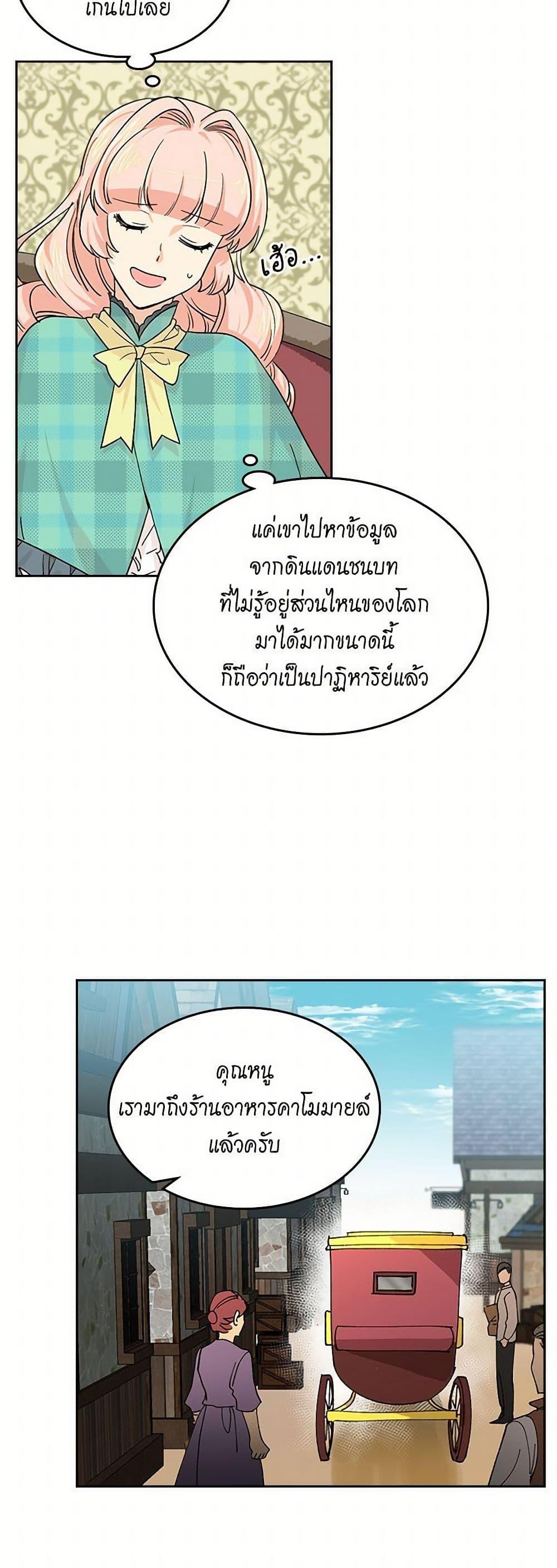 Manga-lc-com อ่านมังงะ อ่านการ์ตูน ออนไลน์ ฟรี The Antagonist’s Pet ตอนที่ 1 2 3 4 5 6 7 8 9 10 11 12 13 14 ฟรี ไม่มีโฆษณา Manga-lc - อ่าน มังงะ อ่าน การ์ตูน ออนไลน์ อ่านมังงะ ฟรี