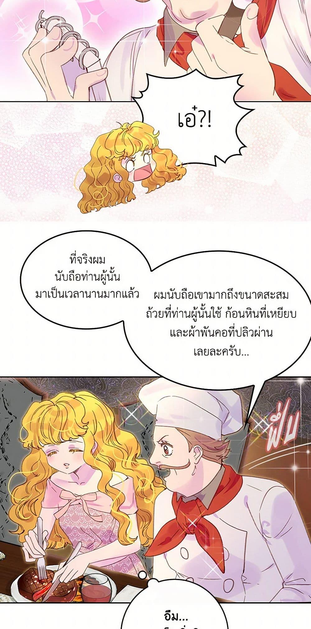 Manga-lc-com อ่านมังงะ อ่านการ์ตูน ออนไลน์ ฟรี Miss Not-So Sidekick ตอนที่ 1 2 3 4 5 6 7 8 9 10 11 12 13 14 ฟรี ไม่มีโฆษณา Manga-lc - อ่าน มังงะ อ่าน การ์ตูน ออนไลน์ อ่านมังงะ ฟรี