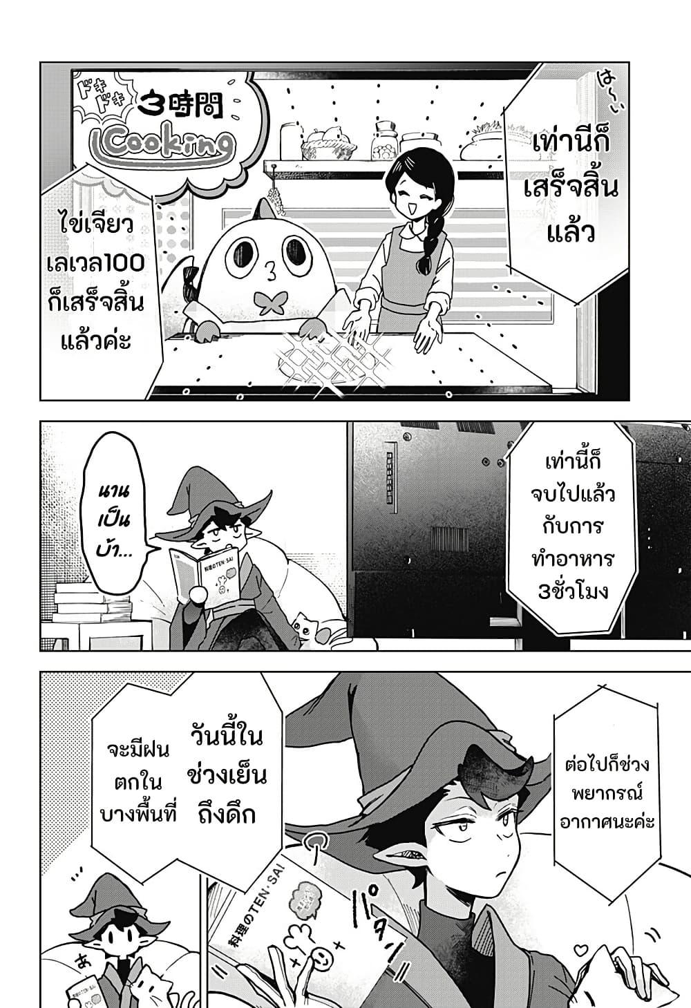 Manga-lc-com อ่านมังงะ อ่านการ์ตูน ออนไลน์ ฟรี Sanagi no Heart ตอนที่ 1 2 3 4 5 6 7 8 9 10 11 12 13 14 ฟรี ไม่มีโฆษณา Manga-lc - อ่าน มังงะ อ่าน การ์ตูน ออนไลน์ อ่านมังงะ ฟรี