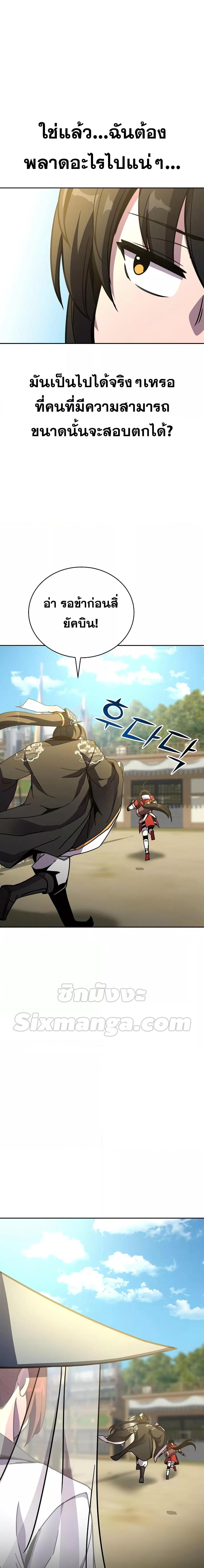 Manga-lc-com อ่านมังงะ อ่านการ์ตูน ออนไลน์ ฟรี MartialStreame ตอนที่ 1 2 3 4 5 6 7 8 9 10 11 12 13 14 ฟรี ไม่มีโฆษณา Manga-lc - อ่าน มังงะ อ่าน การ์ตูน ออนไลน์ อ่านมังงะ ฟรี