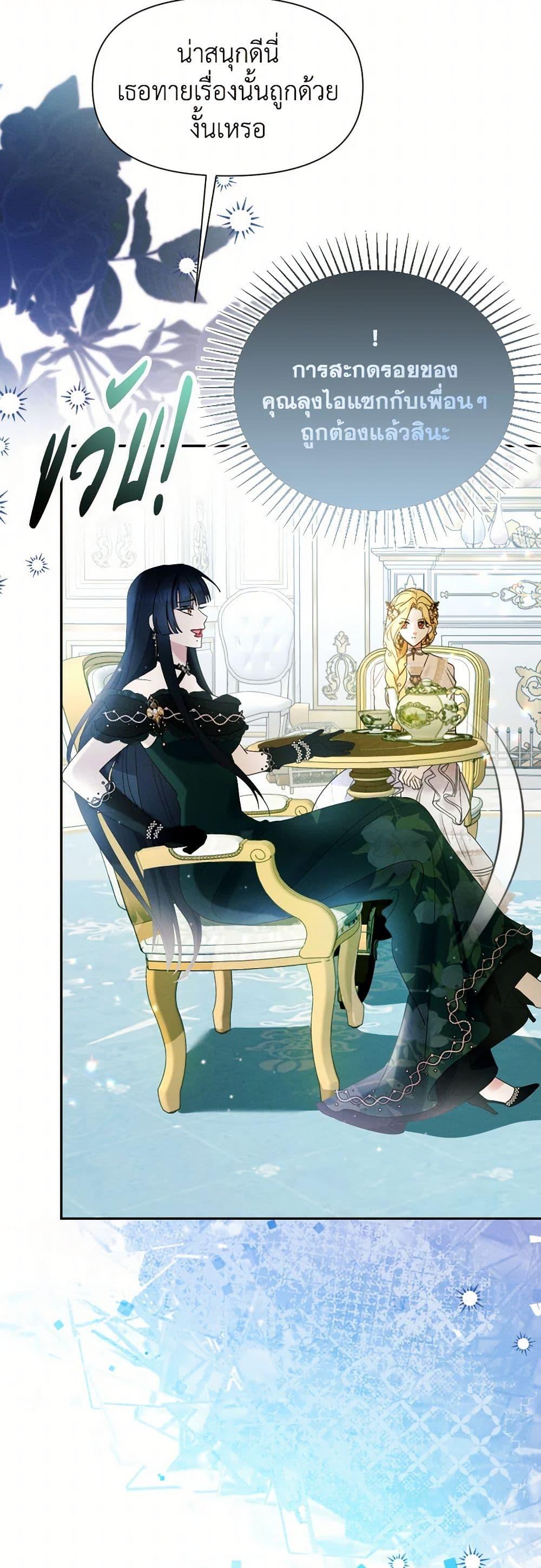 Manga-lc-com อ่านมังงะ อ่านการ์ตูน ออนไลน์ ฟรี The Goal Is to Be Self-Made ตอนที่ 1 2 3 4 5 6 7 8 9 10 11 12 13 14 ฟรี ไม่มีโฆษณา Manga-lc - อ่าน มังงะ อ่าน การ์ตูน ออนไลน์ อ่านมังงะ ฟรี