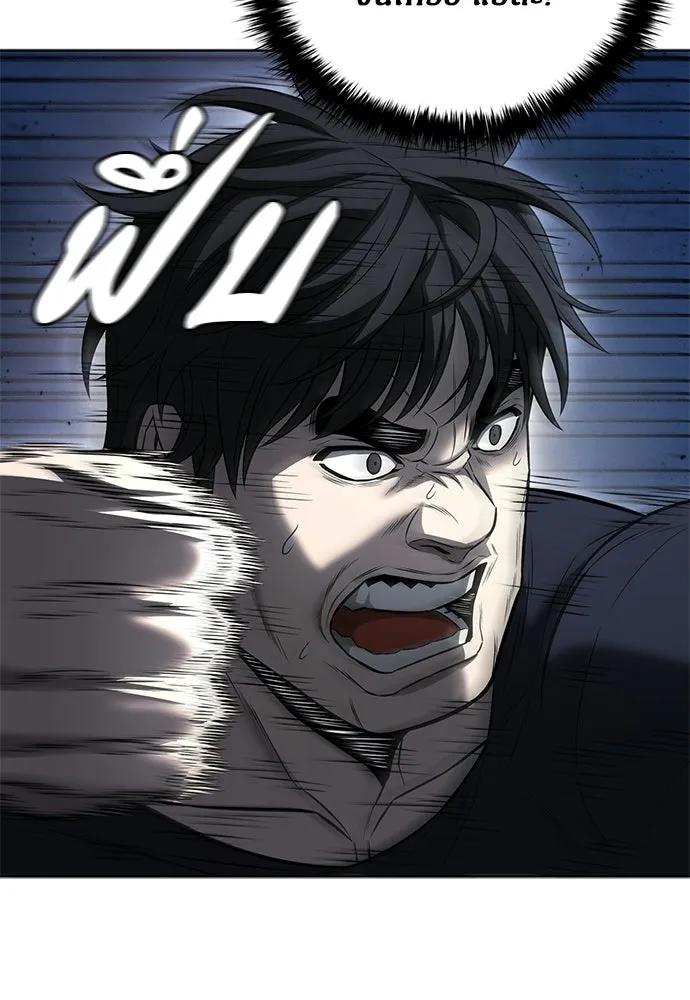 อัยการสายโหด ตอนที่ 21 รูปที่ 79