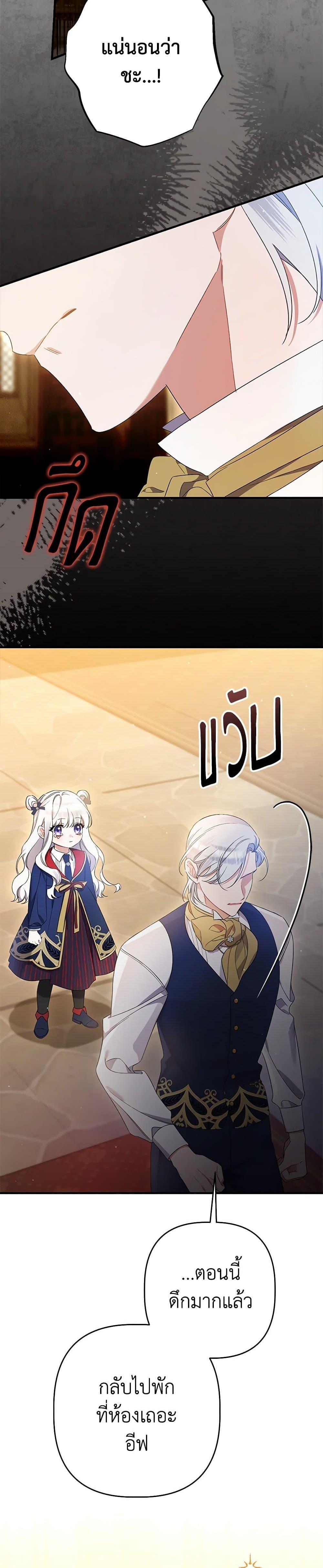 Manga-lc-com อ่านมังงะ อ่านการ์ตูน ออนไลน์ ฟรี I Was Just Taking Care of My Sick Father ตอนที่ 1 2 3 4 5 6 7 8 9 10 11 12 13 14 ฟรี ไม่มีโฆษณา Manga-lc - อ่าน มังงะ อ่าน การ์ตูน ออนไลน์ อ่านมังงะ ฟรี