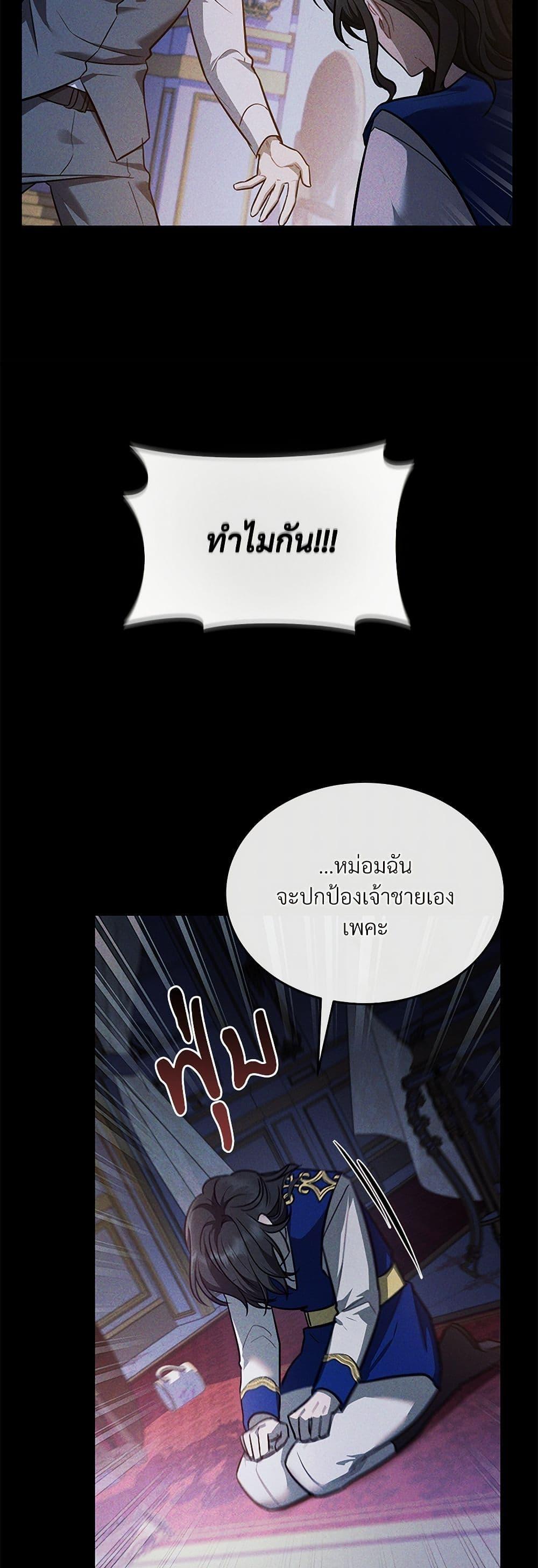 Manga-lc-com อ่านมังงะ อ่านการ์ตูน ออนไลน์ ฟรี The Night Without Shadows ตอนที่ 1 2 3 4 5 6 7 8 9 10 11 12 13 14 ฟรี ไม่มีโฆษณา Manga-lc - อ่าน มังงะ อ่าน การ์ตูน ออนไลน์ อ่านมังงะ ฟรี