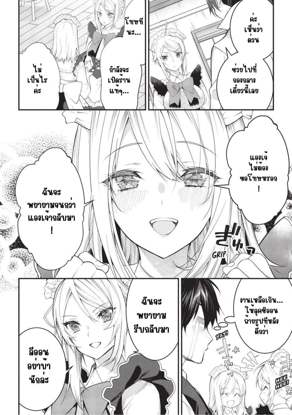 Manga-lc-com อ่านมังงะ อ่านการ์ตูน ออนไลน์ ฟรี Otome Game Sekai wa Mob ni Kibishii Sekai Desu ตอนที่ 1 2 3 4 5 6 7 8 9 10 11 12 13 14 ฟรี ไม่มีโฆษณา Manga-lc - อ่าน มังงะ อ่าน การ์ตูน ออนไลน์ อ่านมังงะ ฟรี