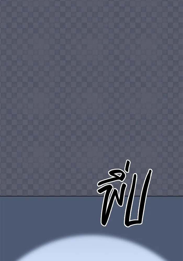 ออร่าดาราอัจฉริยะ ตอนที่ 21 รูปที่ 120