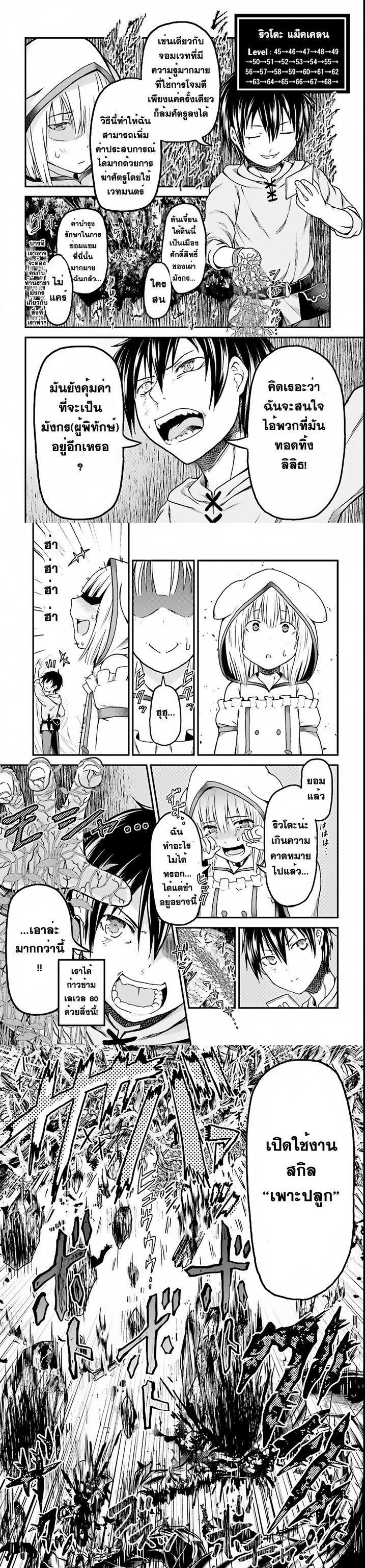 Manga-lc-com อ่านมังงะ อ่านการ์ตูน ออนไลน์ ฟรี Murabito desu ga Nani ka ตอนที่ 1 2 3 4 5 6 7 8 9 10 11 12 13 14 ฟรี ไม่มีโฆษณา Manga-lc - อ่าน มังงะ อ่าน การ์ตูน ออนไลน์ อ่านมังงะ ฟรี