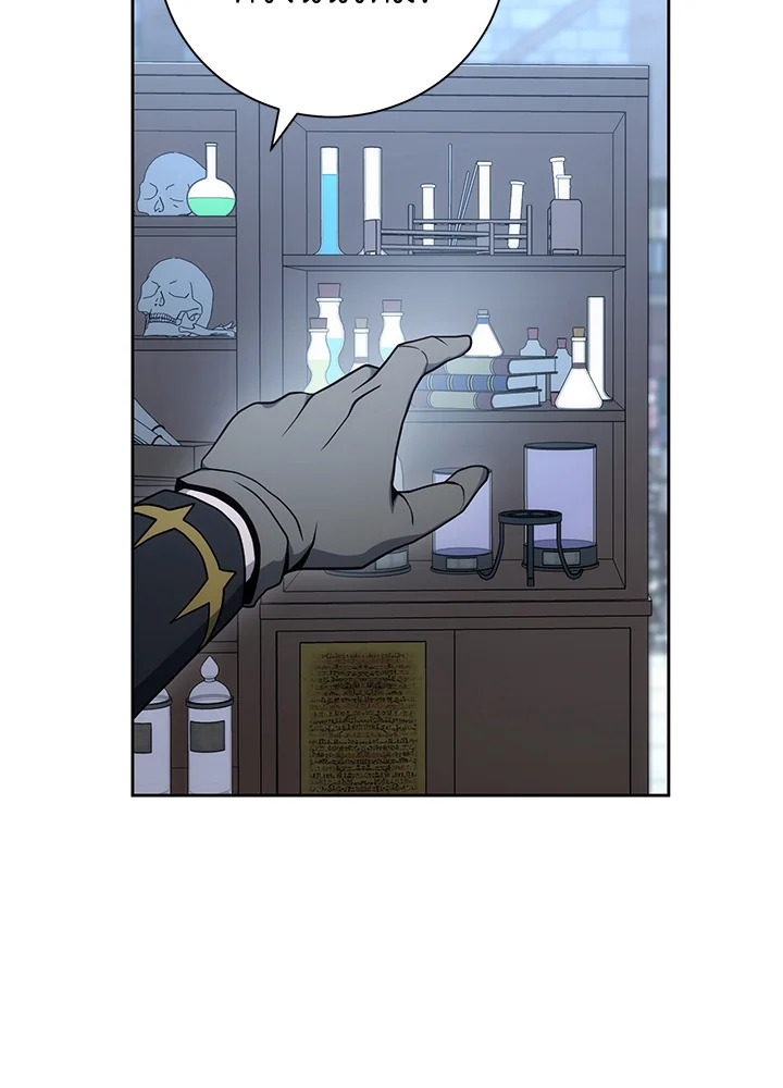 พลทหารโครงกระดูกผู้ม ตอนที่ 171 รูปที่ 42