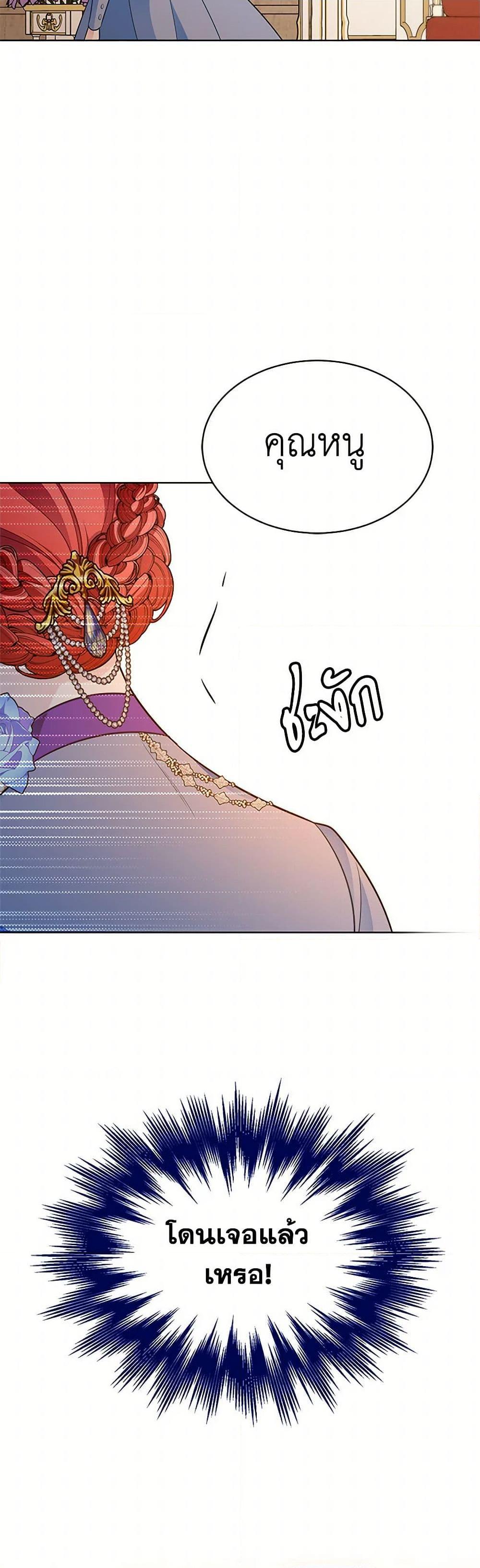 Manga-lc-com อ่านมังงะ อ่านการ์ตูน ออนไลน์ ฟรี The Detective Of Muiella ตอนที่ 1 2 3 4 5 6 7 8 9 10 11 12 13 14 ฟรี ไม่มีโฆษณา Manga-lc - อ่าน มังงะ อ่าน การ์ตูน ออนไลน์ อ่านมังงะ ฟรี