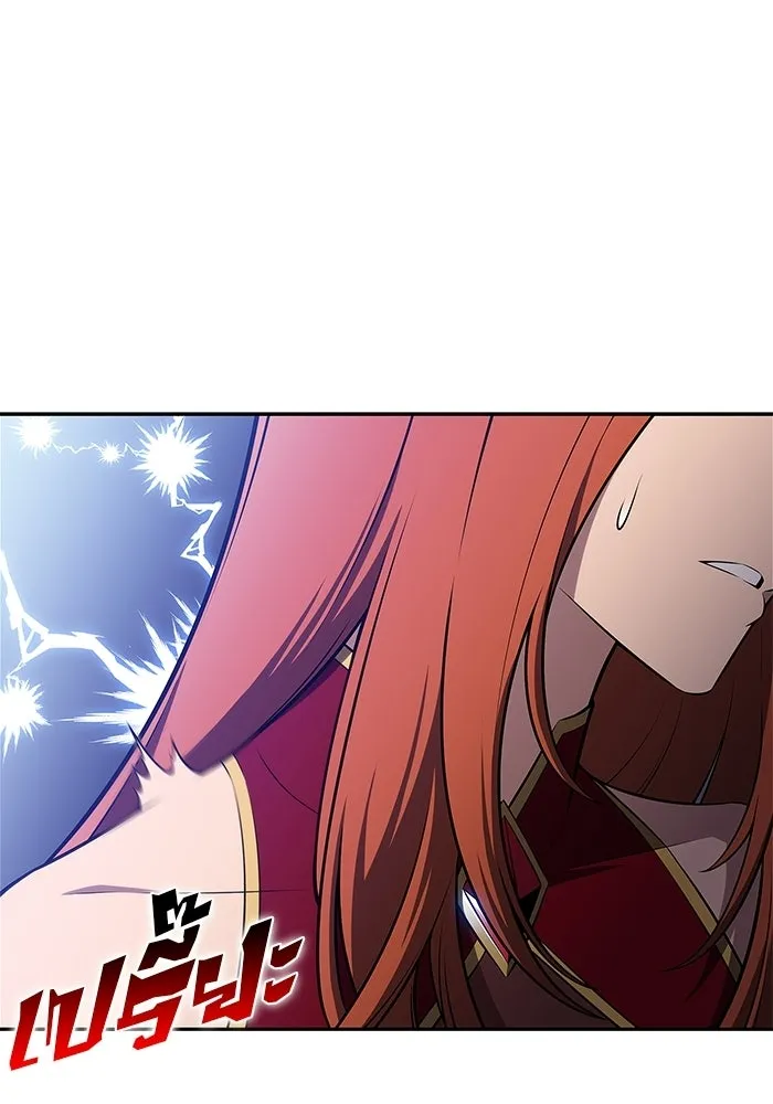 ผู้เล่นหน้าใหม่เลเวลแมกซ์ ตอนที่ 232 ป่าสีเทา (1) รูปที่ 100