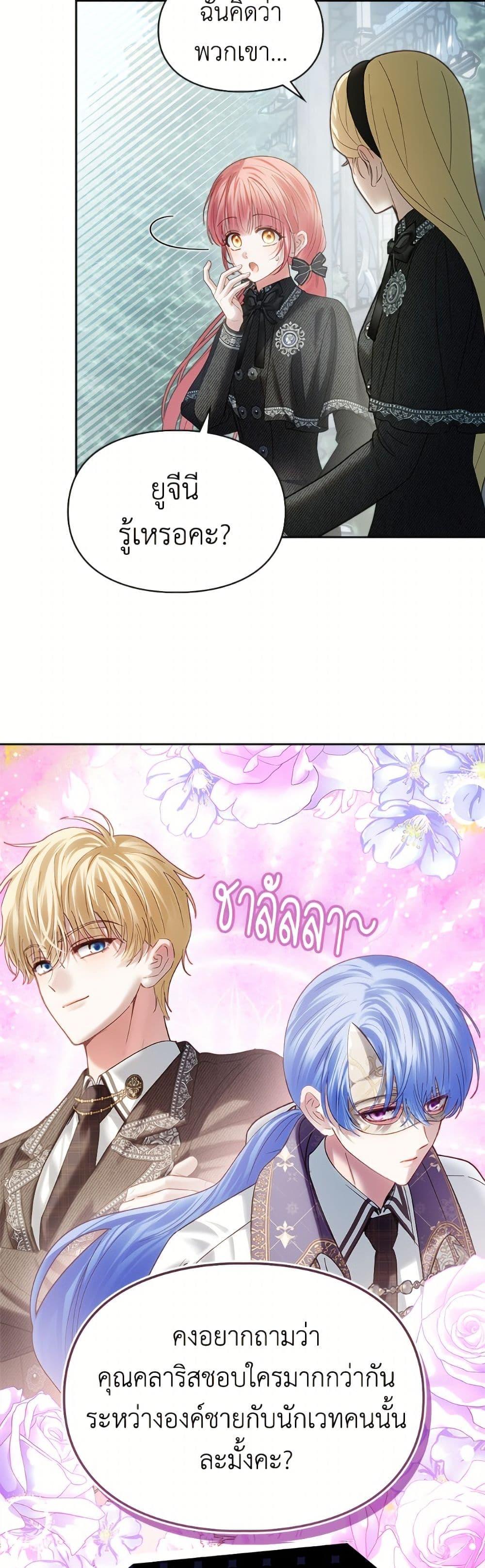 Manga-lc-com อ่านมังงะ อ่านการ์ตูน ออนไลน์ ฟรี Baby Prisoner of the Winter Castle ตอนที่ 1 2 3 4 5 6 7 8 9 10 11 12 13 14 ฟรี ไม่มีโฆษณา Manga-lc - อ่าน มังงะ อ่าน การ์ตูน ออนไลน์ อ่านมังงะ ฟรี