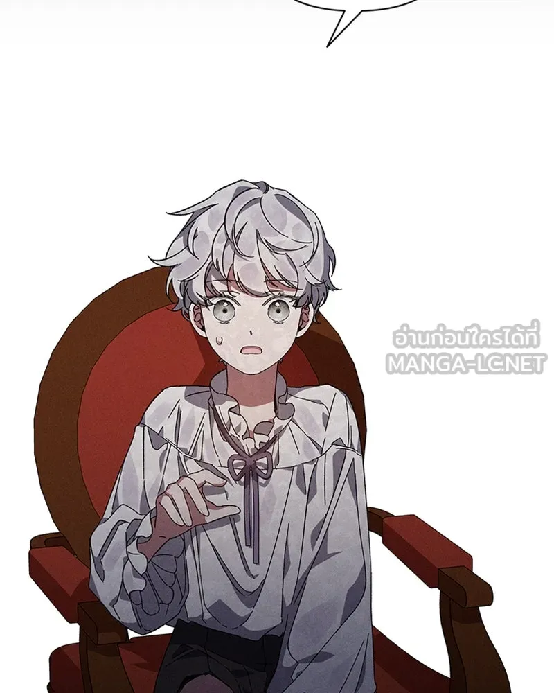 โอ้ ศัตรูที่รัก ตอนที่ 1 รูปที่ 90