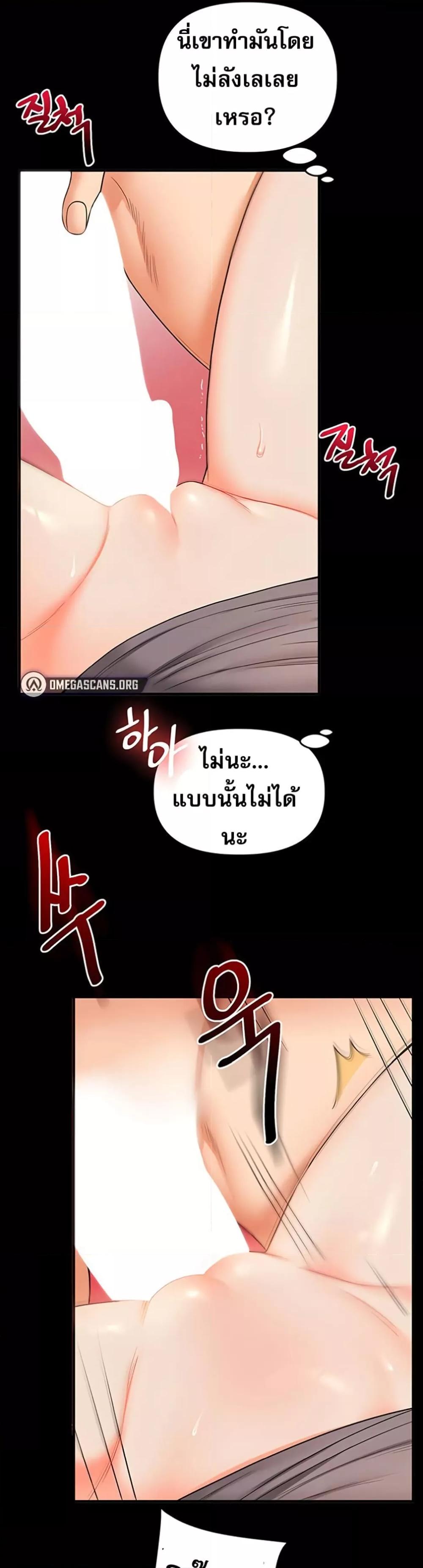 Doujin-Lc- อ่าน โดจิน มังฮวา เกาหลี ญี่ปุ่น จีน แปลไทย Relationship Reversal ตอนที่ 1 2 3 4 5 6 7 8 9 10 11 12 13 14 ฟรี ไม่มีโฆษณา อ่าน โดจิน Manhwa เกาหลี ญี่ปุ่น จีน เรามีครบ คัดมาให้เน้นๆ โดจิน 18+ รับประกันความฟินโดย  Doujin Lc