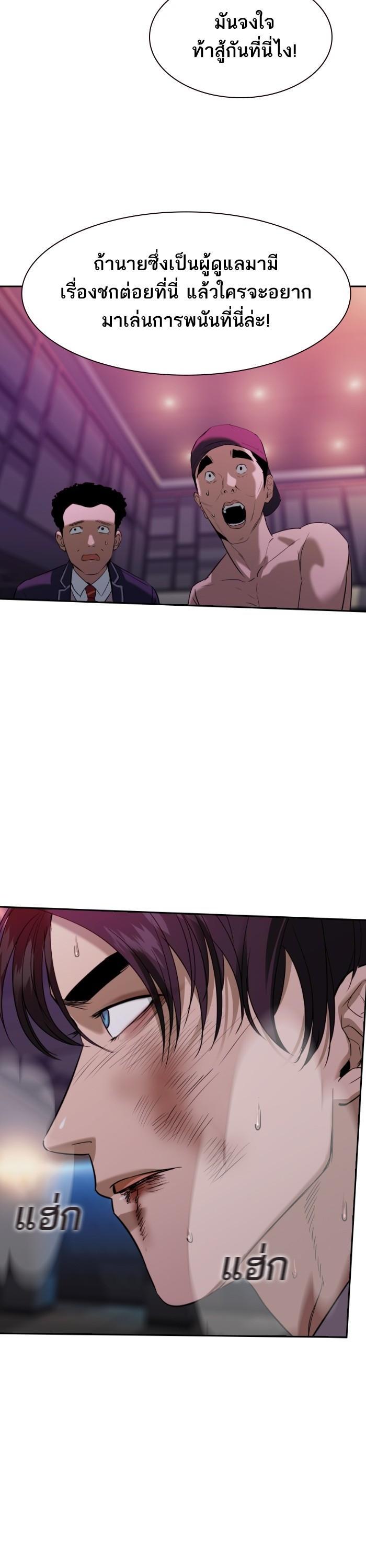 Manga-lc-com อ่านมังงะ อ่านการ์ตูน ออนไลน์ ฟรี The World Is Money and Power กลโกงโลกพนัน ตอนที่ 1 2 3 4 5 6 7 8 9 10 11 12 13 14 ฟรี ไม่มีโฆษณา Manga-lc - อ่าน มังงะ อ่าน การ์ตูน ออนไลน์ อ่านมังงะ ฟรี