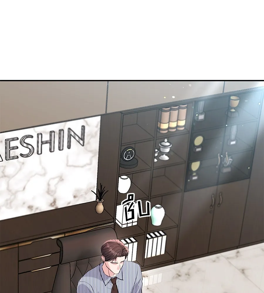 คิมหันต์นิรันดร ตอนที่ 44 รูปที่ 35