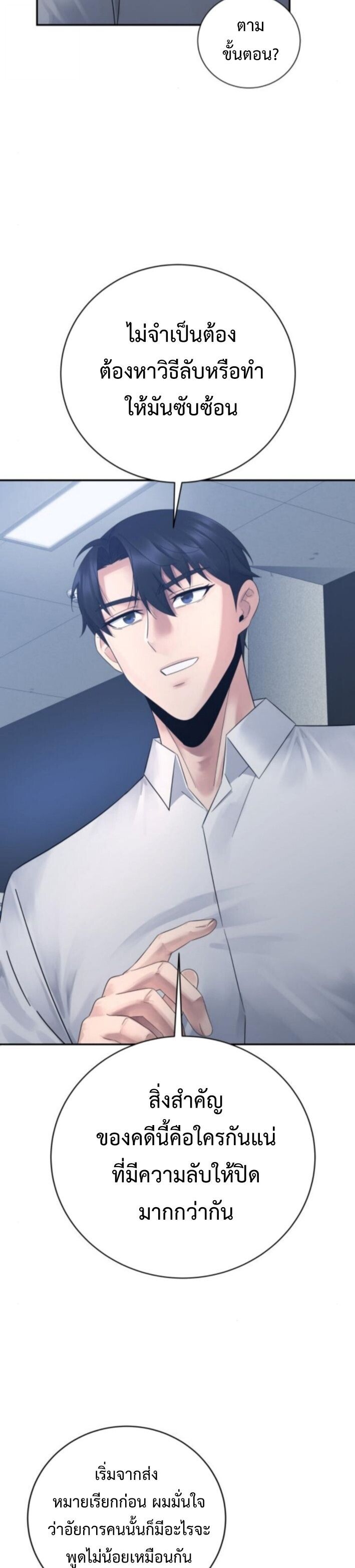 Manga-lc-com อ่านมังงะ อ่านการ์ตูน ออนไลน์ ฟรี The Reincarnated Cop Who Strikes With Wealth ตอนที่ 1 2 3 4 5 6 7 8 9 10 11 12 13 14 ฟรี ไม่มีโฆษณา Manga-lc - อ่าน มังงะ อ่าน การ์ตูน ออนไลน์ อ่านมังงะ ฟรี