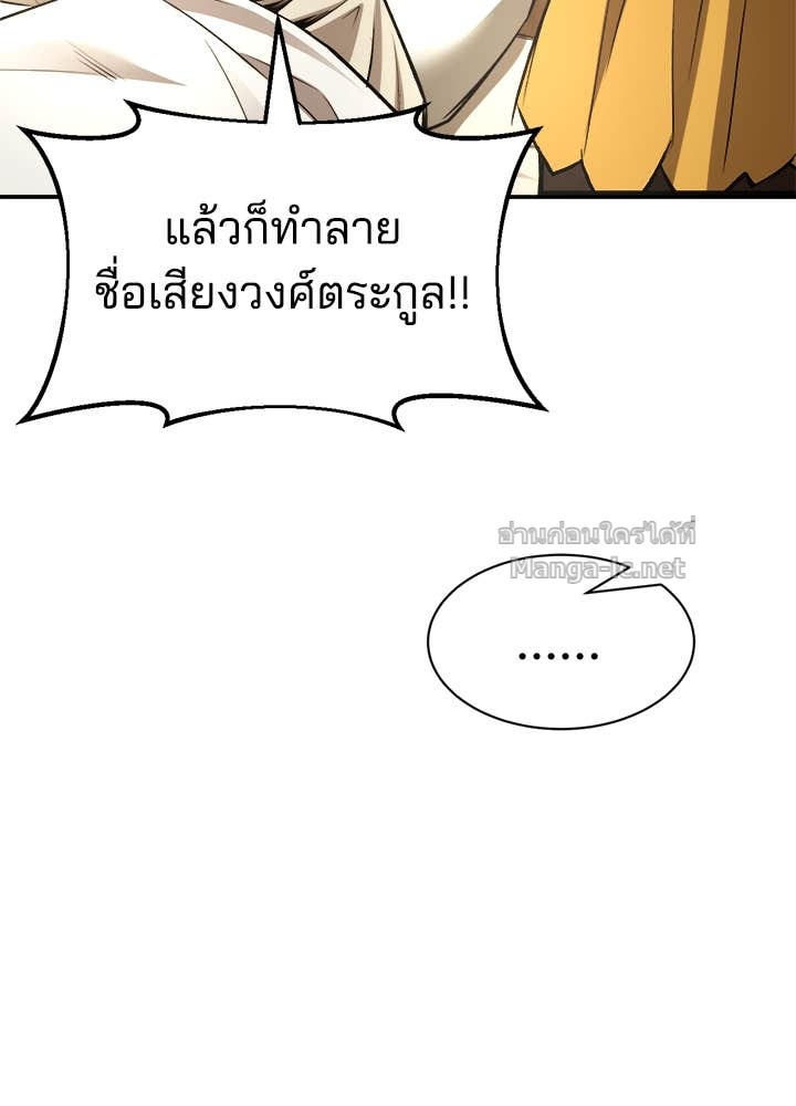 Doujin-Lc- อ่าน โดจิน มังฮวา เกาหลี ญี่ปุ่น จีน แปลไทย ผู้พิชิตเกมป้องกันฐาน ตอนที่ 1 2 3 4 5 6 7 8 9 10 11 12 13 14 ฟรี ไม่มีโฆษณา อ่าน โดจิน Manhwa เกาหลี ญี่ปุ่น จีน เรามีครบ คัดมาให้เน้นๆ โดจิน 18+ รับประกันความฟินโดย Doujin Lc