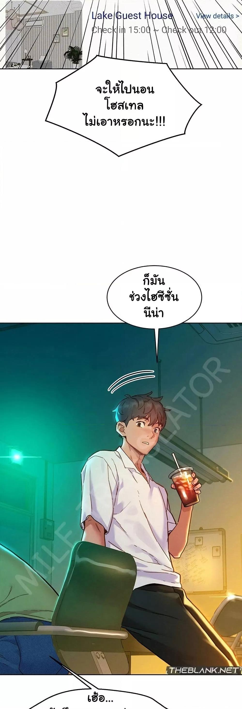 Doujin-Lc- อ่าน โดจิน มังฮวา เกาหลี ญี่ปุ่น จีน แปลไทย Let’s Hang Out from Today ตอนที่ 1 2 3 4 5 6 7 8 9 10 11 12 13 14 ฟรี ไม่มีโฆษณา อ่าน โดจิน Manhwa เกาหลี ญี่ปุ่น จีน เรามีครบ คัดมาให้เน้นๆ โดจิน 18+ รับประกันความฟินโดย  Doujin Lc