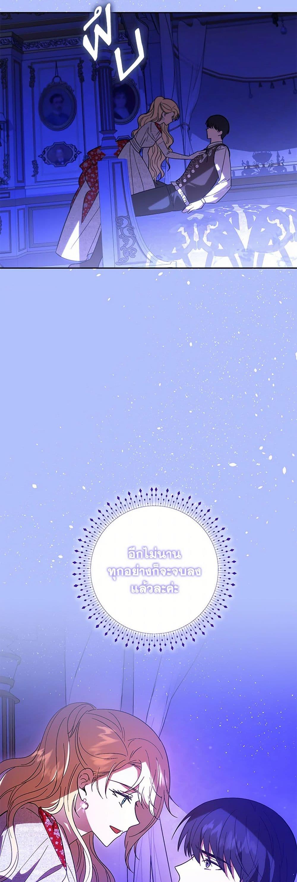 Manga-lc-com อ่านมังงะ อ่านการ์ตูน ออนไลน์ ฟรี My Dear Tyrant ตอนที่ 1 2 3 4 5 6 7 8 9 10 11 12 13 14 ฟรี ไม่มีโฆษณา Manga-lc - อ่าน มังงะ อ่าน การ์ตูน ออนไลน์ อ่านมังงะ ฟรี