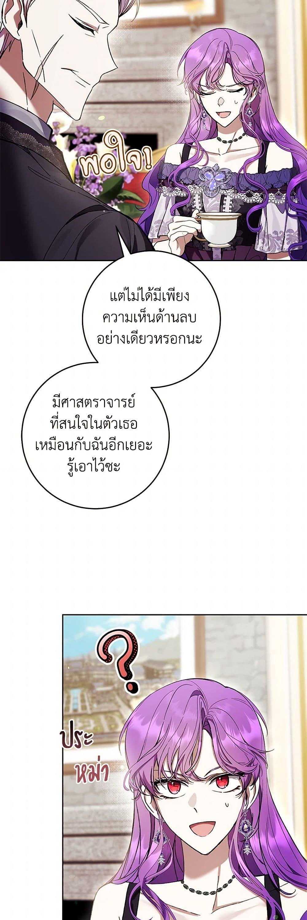 Manga-lc-com อ่านมังงะ อ่านการ์ตูน ออนไลน์ ฟรี What’s Wrong With Being the Villainess ตอนที่ 1 2 3 4 5 6 7 8 9 10 11 12 13 14 ฟรี ไม่มีโฆษณา Manga-lc - อ่าน มังงะ อ่าน การ์ตูน ออนไลน์ อ่านมังงะ ฟรี