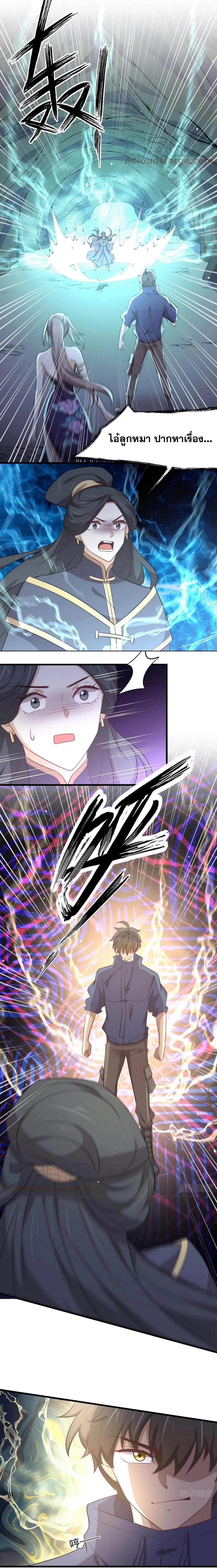 Manga-lc-com อ่านมังงะ อ่านการ์ตูน ออนไลน์ ฟรี Immortal Swordsman in the Reverse World ตอนที่ 1 2 3 4 5 6 7 8 9 10 11 12 13 14 ฟรี ไม่มีโฆษณา Manga-lc - อ่าน มังงะ อ่าน การ์ตูน ออนไลน์ อ่านมังงะ ฟรี