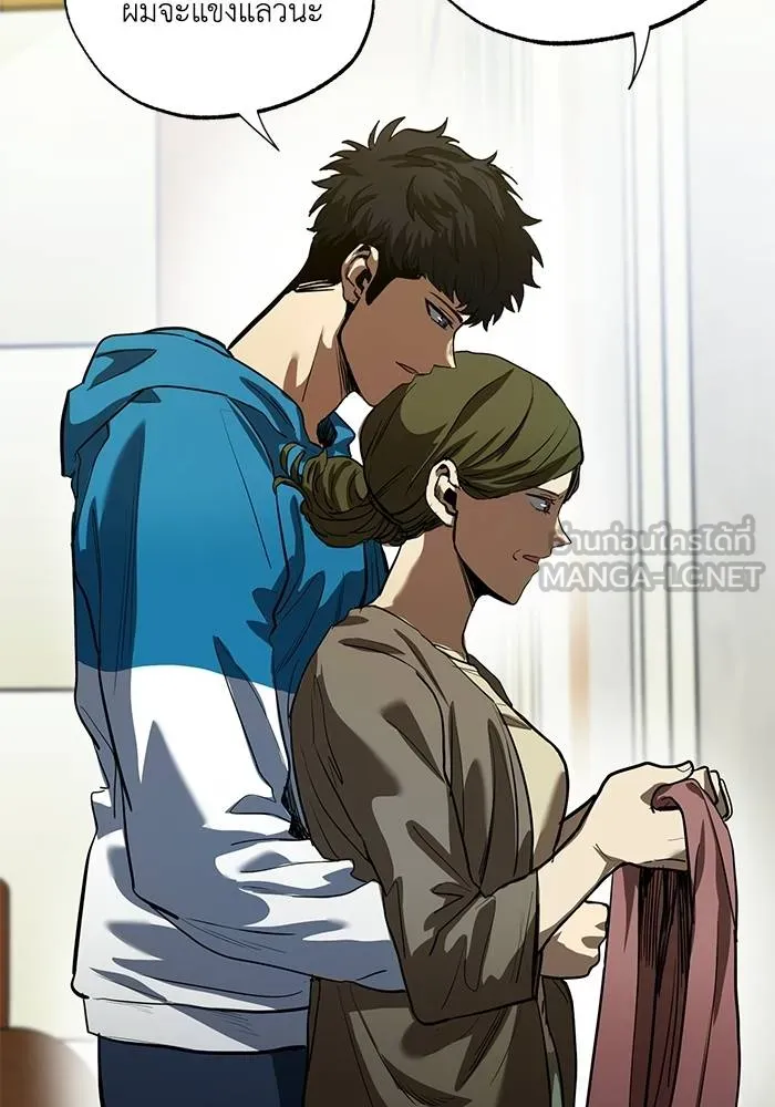 ราชาแห่งอ็อกทากอน ตอนที่ 15 รูปที่ 9