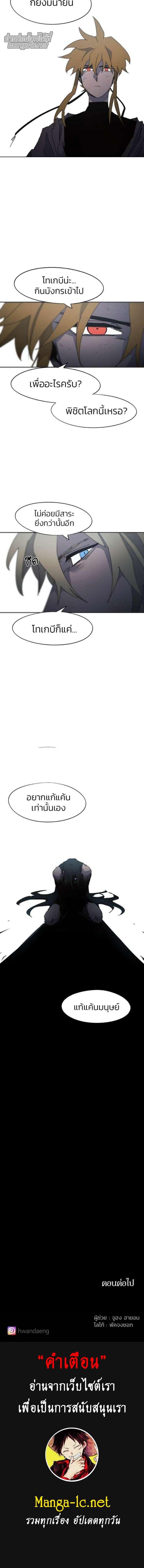 Manga-lc-com อ่านมังงะ อ่านการ์ตูน ออนไลน์ ฟรี The Ember Knight เพลิงแค้นของอัศวิน ตอนที่ 1 2 3 4 5 6 7 8 9 10 11 12 13 14 ฟรี ไม่มีโฆษณา Manga-lc - อ่าน มังงะ อ่าน การ์ตูน ออนไลน์ อ่านมังงะ ฟรี