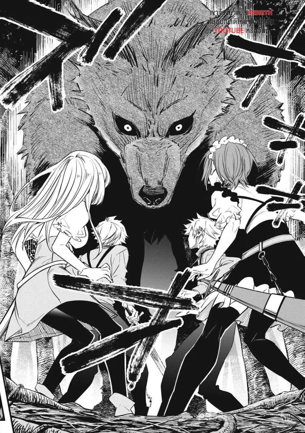 Manga-lc-com อ่านมังงะ อ่านการ์ตูน ออนไลน์ ฟรี Geemu Chuuban de Shinu Akuyaku Kizoku ni Tensei Shita node, Hazure Skill TAME wo Kushi Shite Saikyou wo Mezashite Mita ตอนที่ 1 2 3 4 5 6 7 8 9 10 11 12 13 14 ฟรี ไม่มีโฆษณา Manga-lc - อ่าน มังงะ อ่าน การ์ตูน ออนไลน์ อ่านมังงะ ฟรี