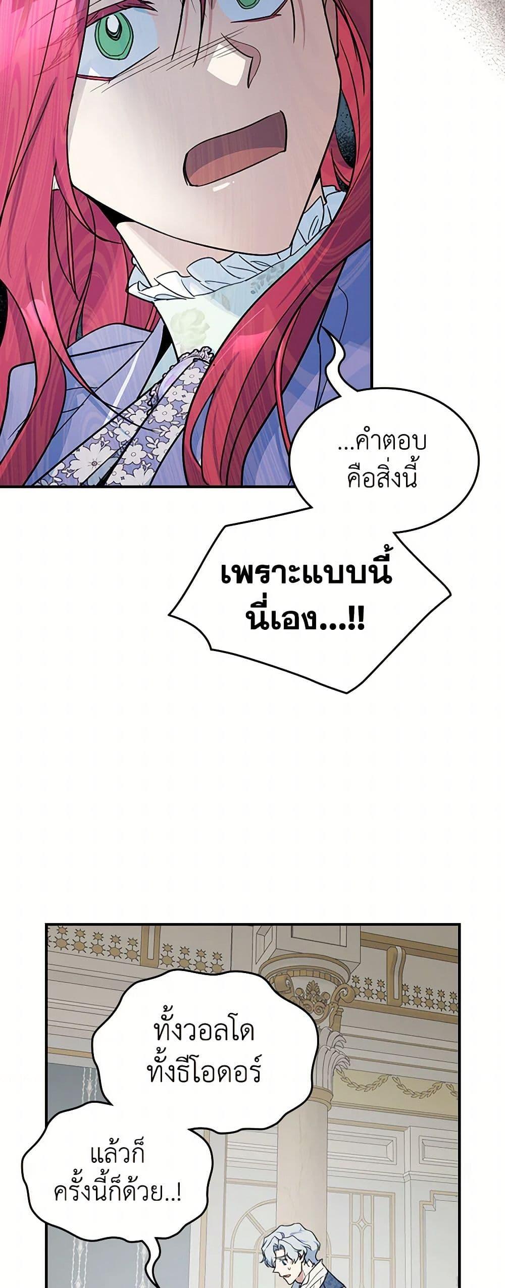 Manga-lc-com อ่านมังงะ อ่านการ์ตูน ออนไลน์ ฟรี The Lady and the Beast ตอนที่ 1 2 3 4 5 6 7 8 9 10 11 12 13 14 ฟรี ไม่มีโฆษณา Manga-lc - อ่าน มังงะ อ่าน การ์ตูน ออนไลน์ อ่านมังงะ ฟรี