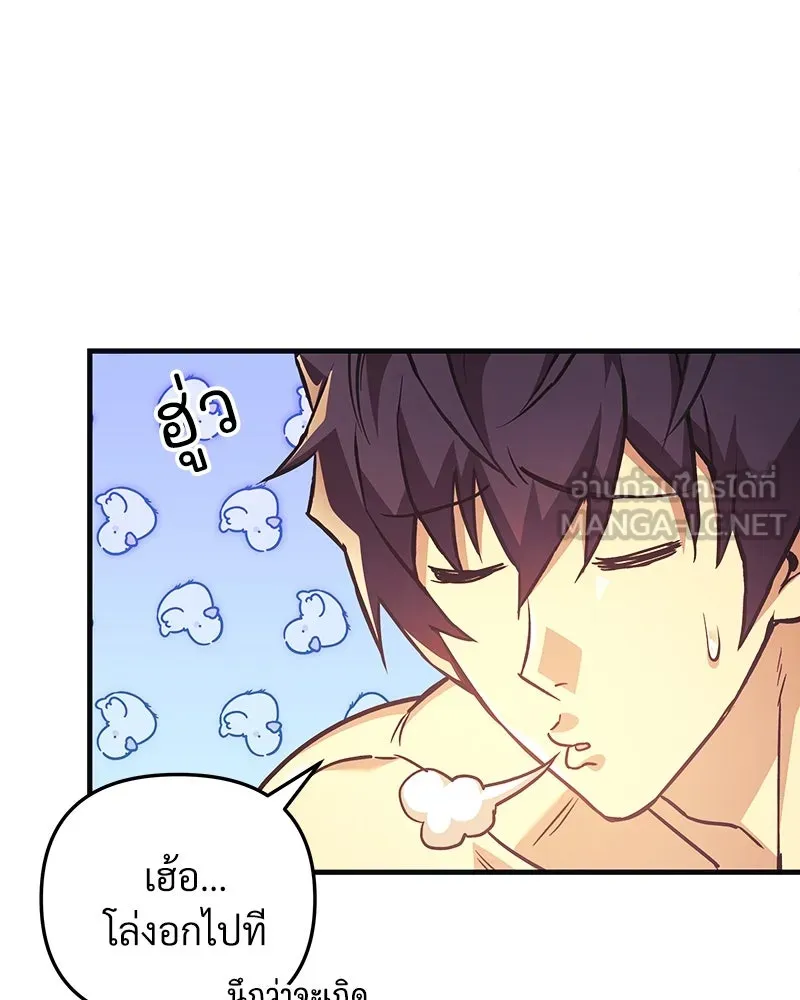 สัปดาห์นี้งดอัปตอนใหม่ ตอนที่ 62 รูปที่ 24